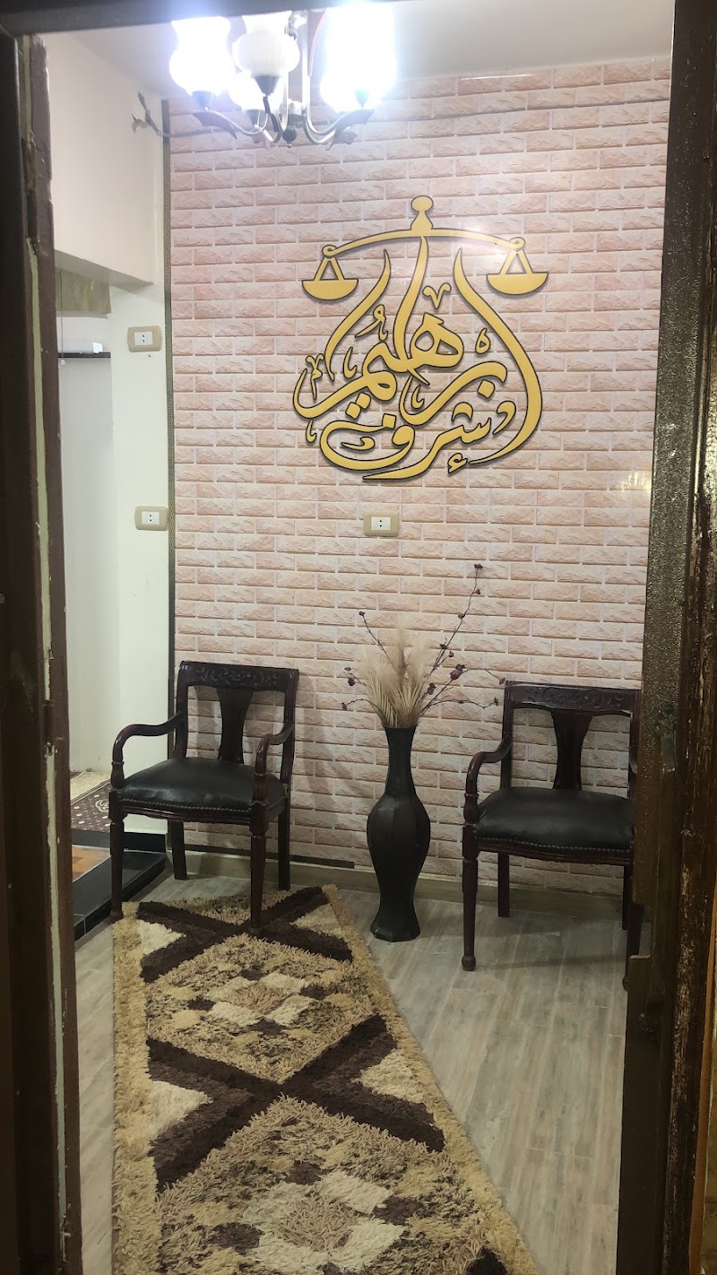 Ibrahim Sharaf Office lawyer - Photo 2