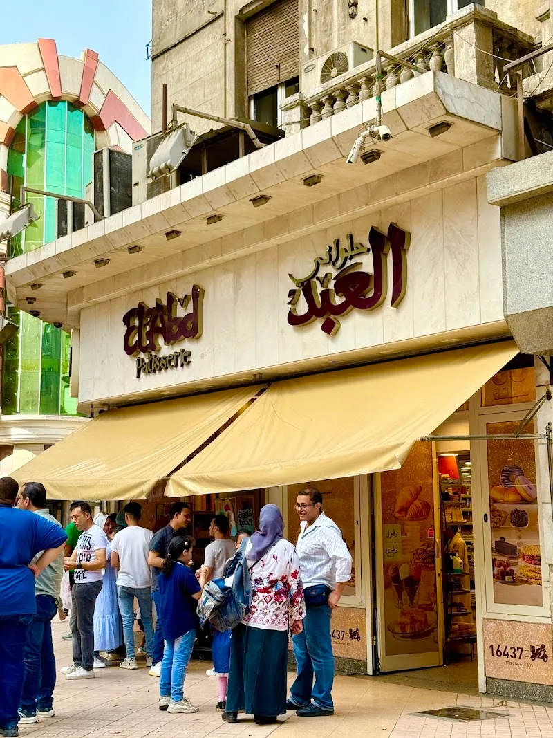 حلوانى العبد طلعت حرب - صورة 1