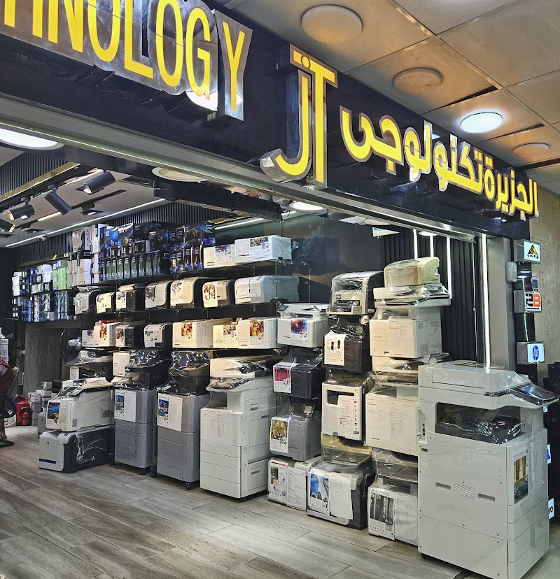 الجزيرة تكنولوجى