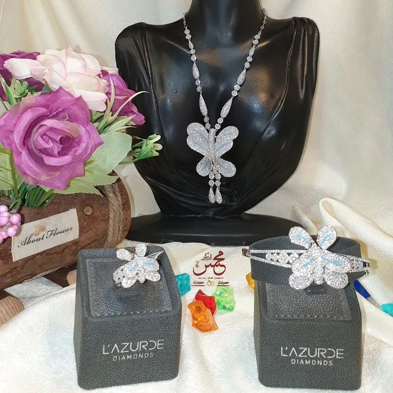 مجوهرات الدكتور محسن عتمان - Photo 2