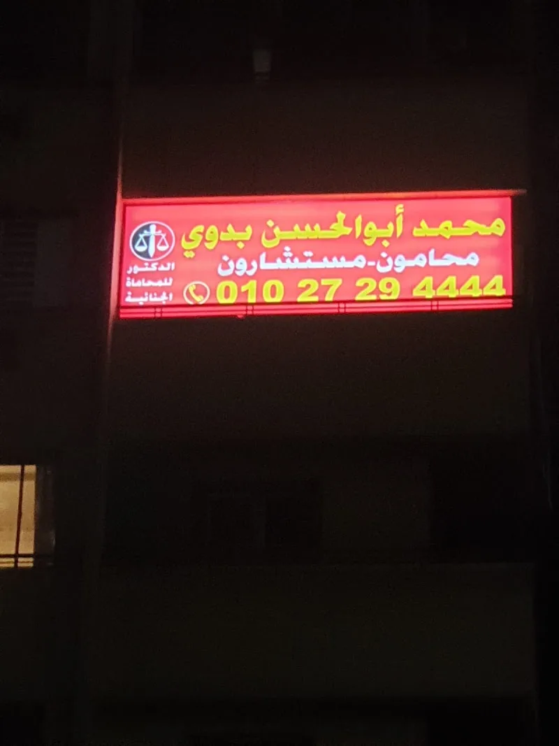 إتصالات - صورة 3