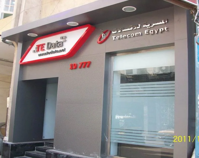 Telecom Egypt Store