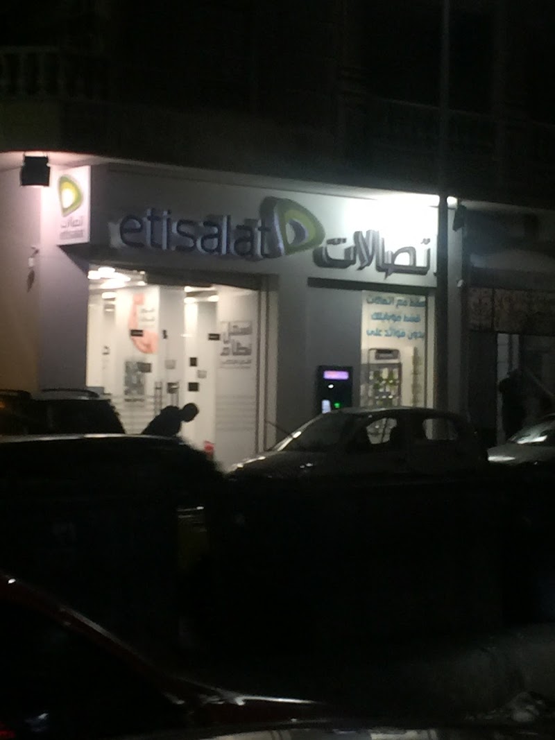 Etisalat - Photo 2