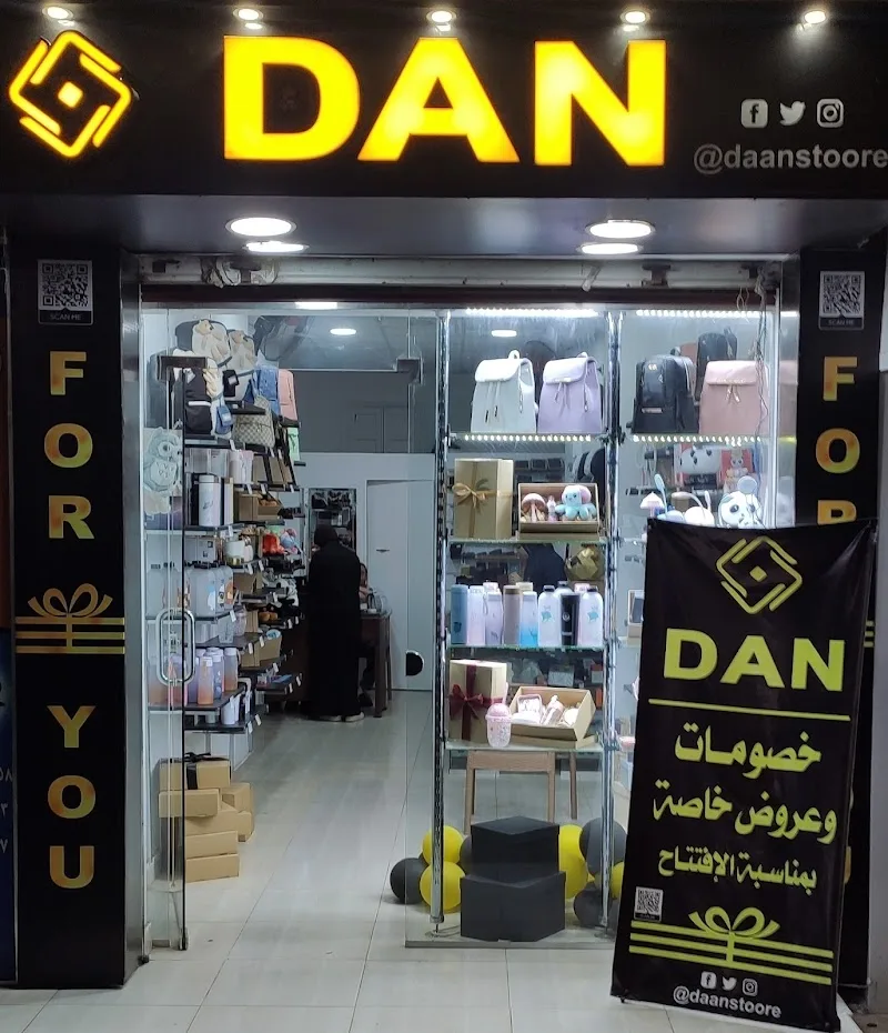 Dan gift shop