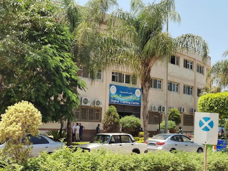 Digital Training Center Mansoura University - Photo 2