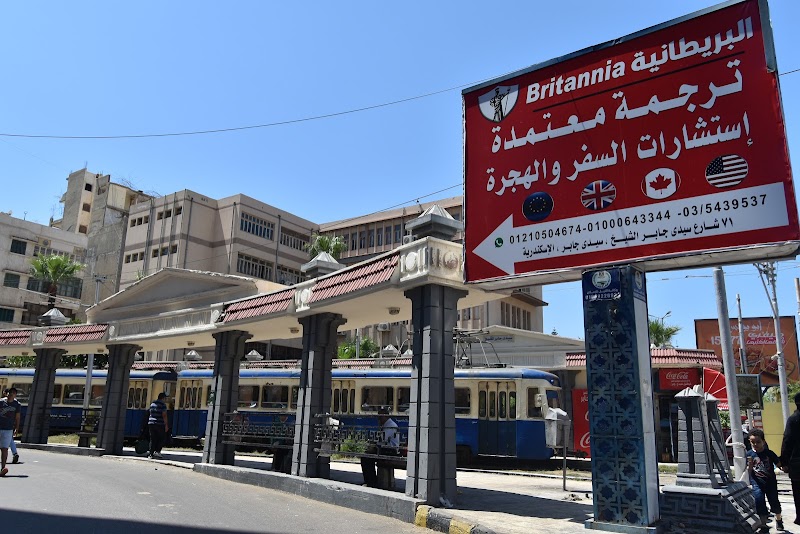 Britannia for Certified Translation