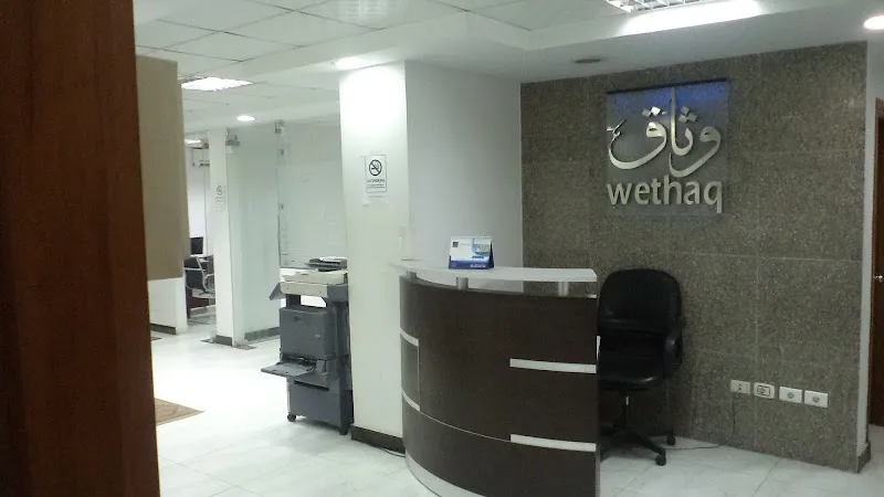 وثاق للتأمين التكافلى - مصر | Wethaq takaful Insurance - Egypt - صورة 1