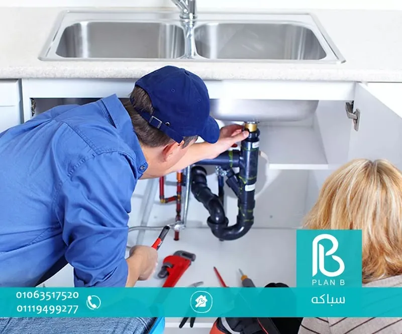 شركة بلان بي للمقاولات و الصيانة و الديكور - Photo 1