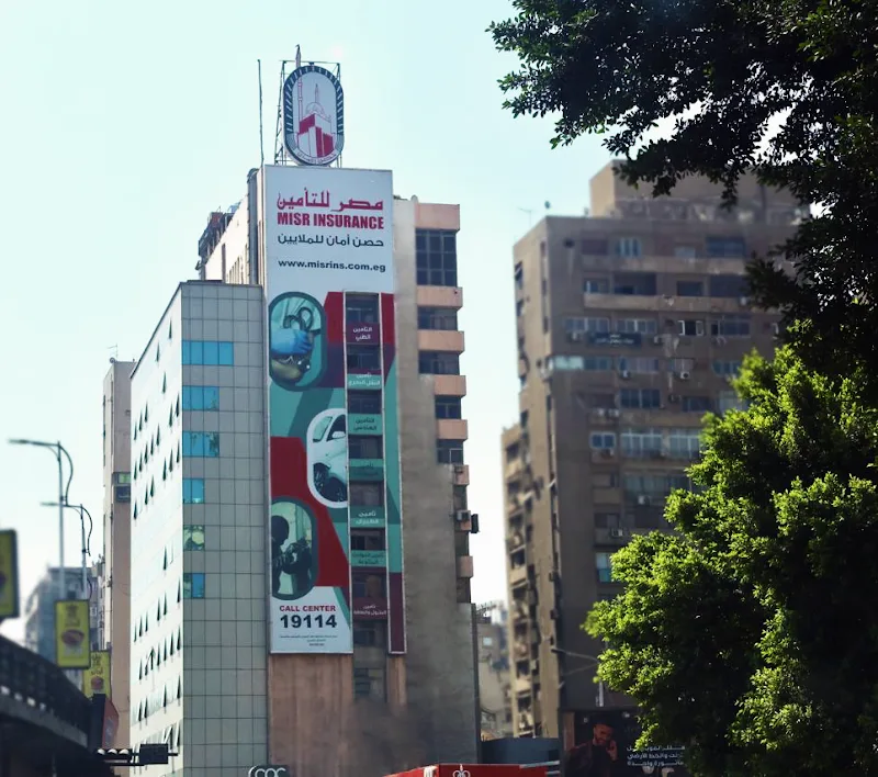 Misr Insurance Company - Photo 1