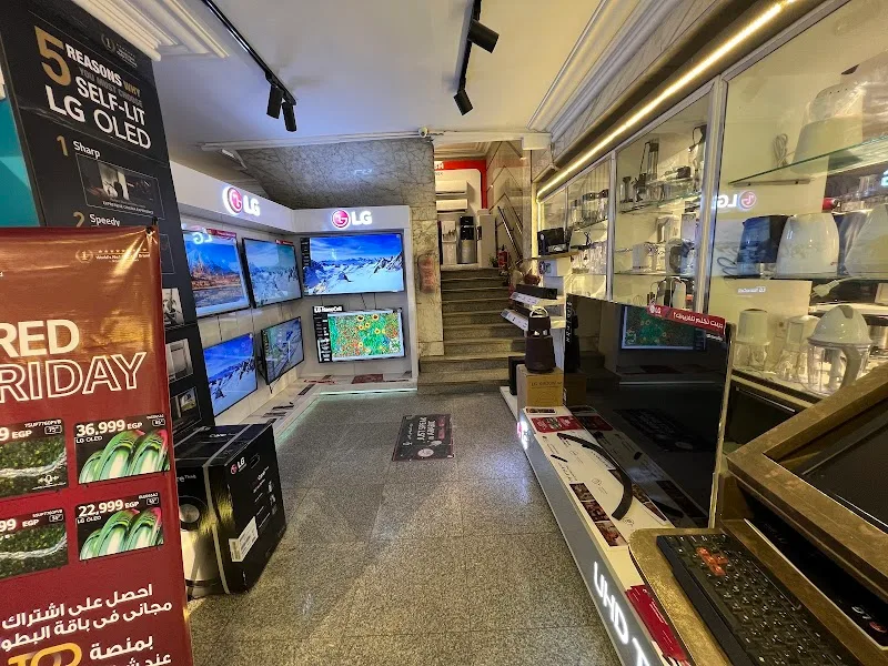 Cairo Sales Stores‎ - Photo 2