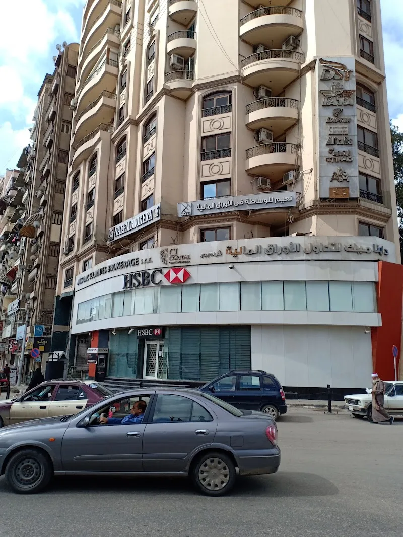 HSBC Mansoura Branch