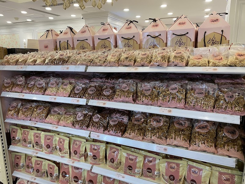 El Abd Patisserie - Photo 2