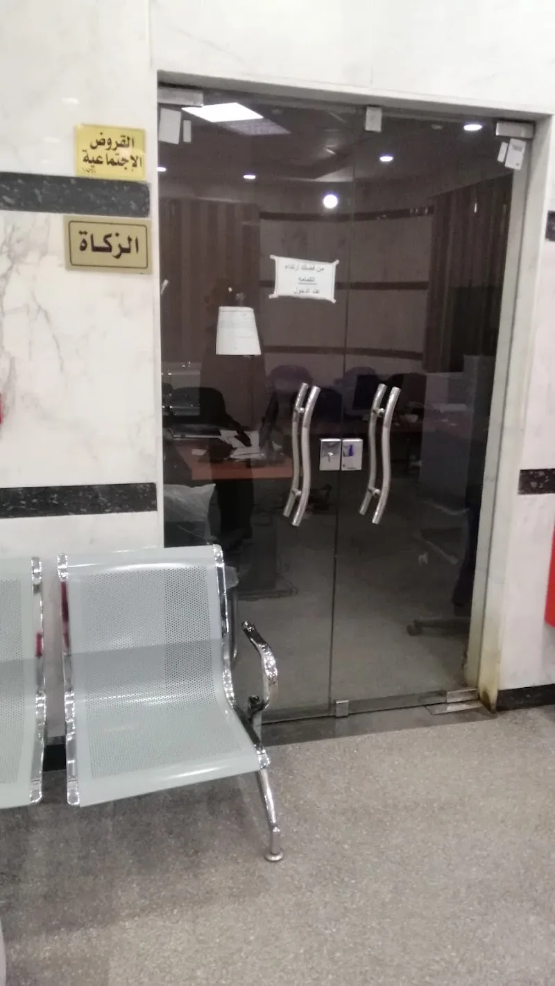 بنك ناصر الاجتماعى - صورة 3