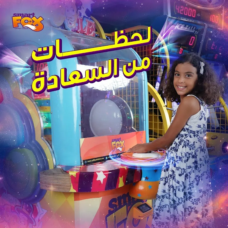 Smart Fox Egypt - صورة 2