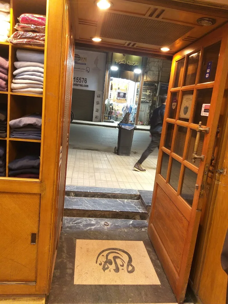 Georges Men's wear - Photo 1