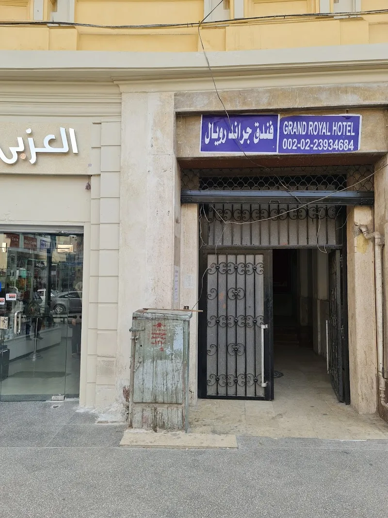 مستشفى د.سعيد قراعة