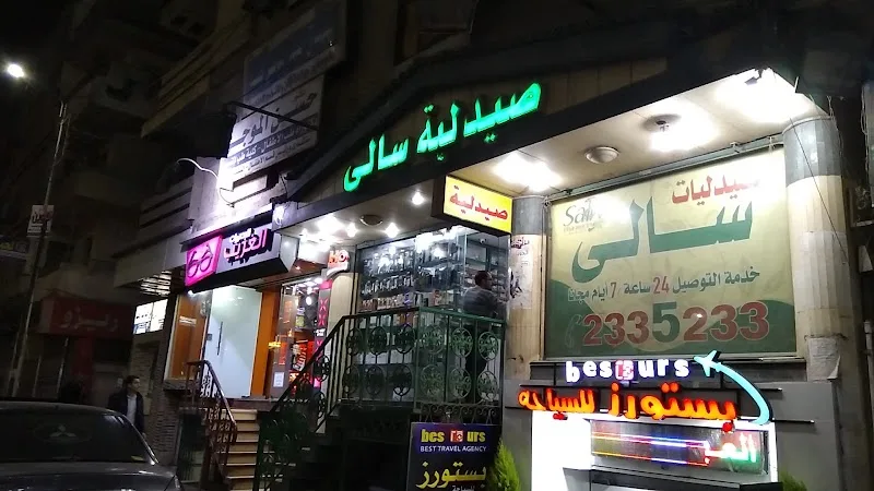 Sally Pharmacy