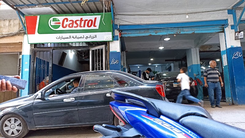 Zarany مركز الزرانى