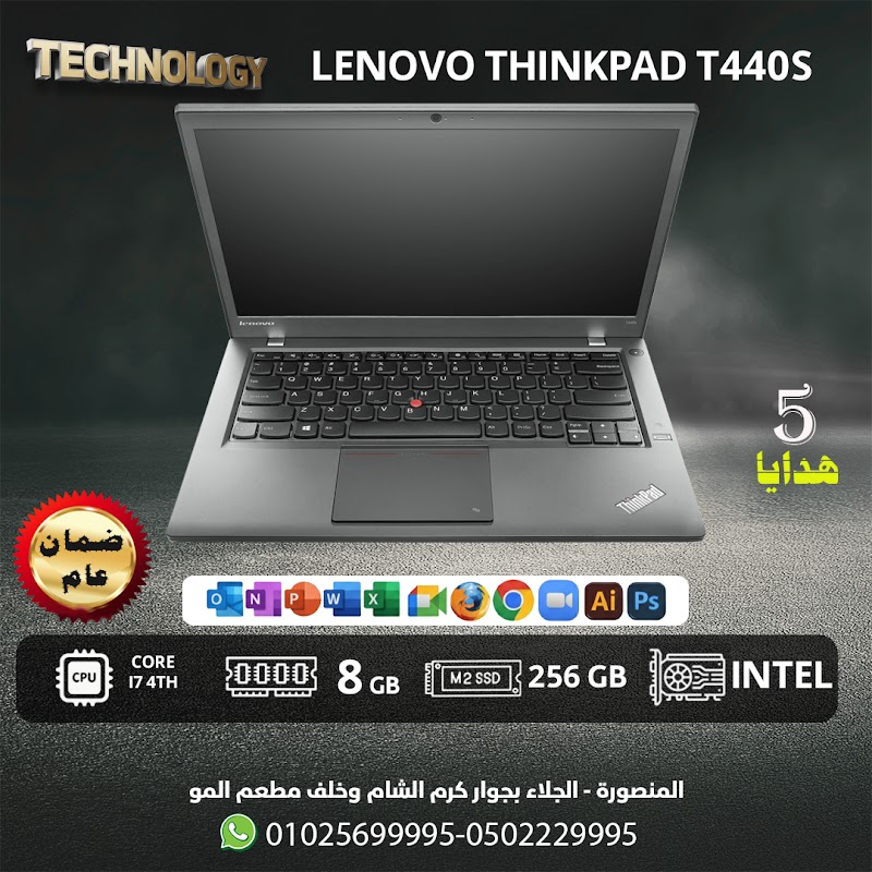 شركه تكنولوجي لخدمات الكمبيوتر واللاب توب - Photo 1