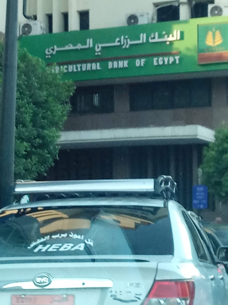 Agriculture Bank - Photo 1