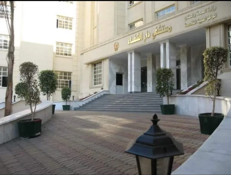 أمانة المراكز الطبية المتخصصة - Photo 3