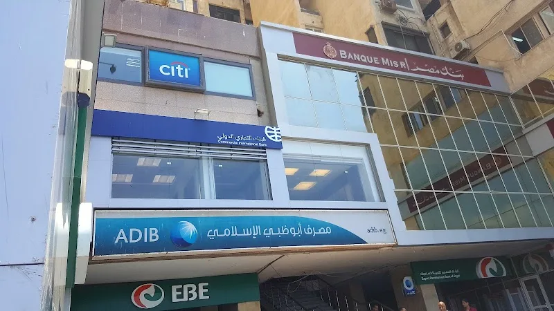 سى اى بى - البنك التجارى الدولى