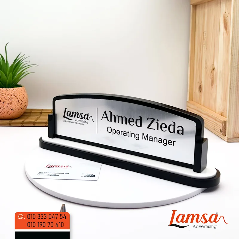 Lamsa Group Advertising - صورة 3