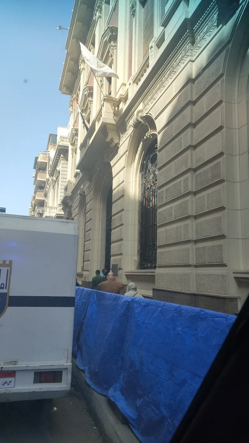 البنك الاهلى المصري فرع العطارين- NBE Alexandria Attarin Branch - Photo 1