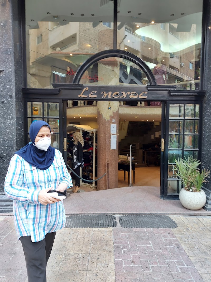 سنتر لاجيتيه - صورة 2