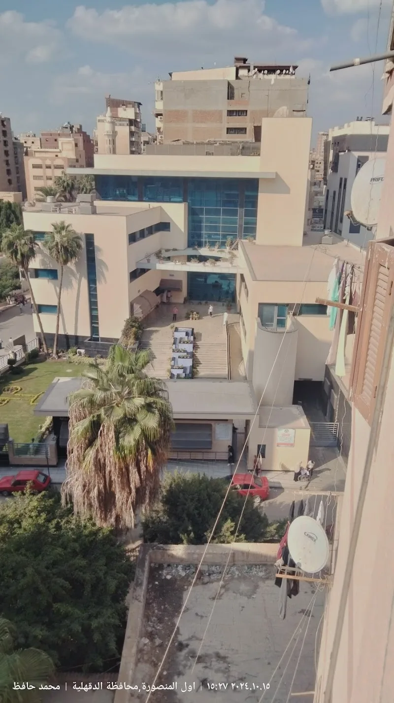 Urology and Nephrology Center - Photo 1