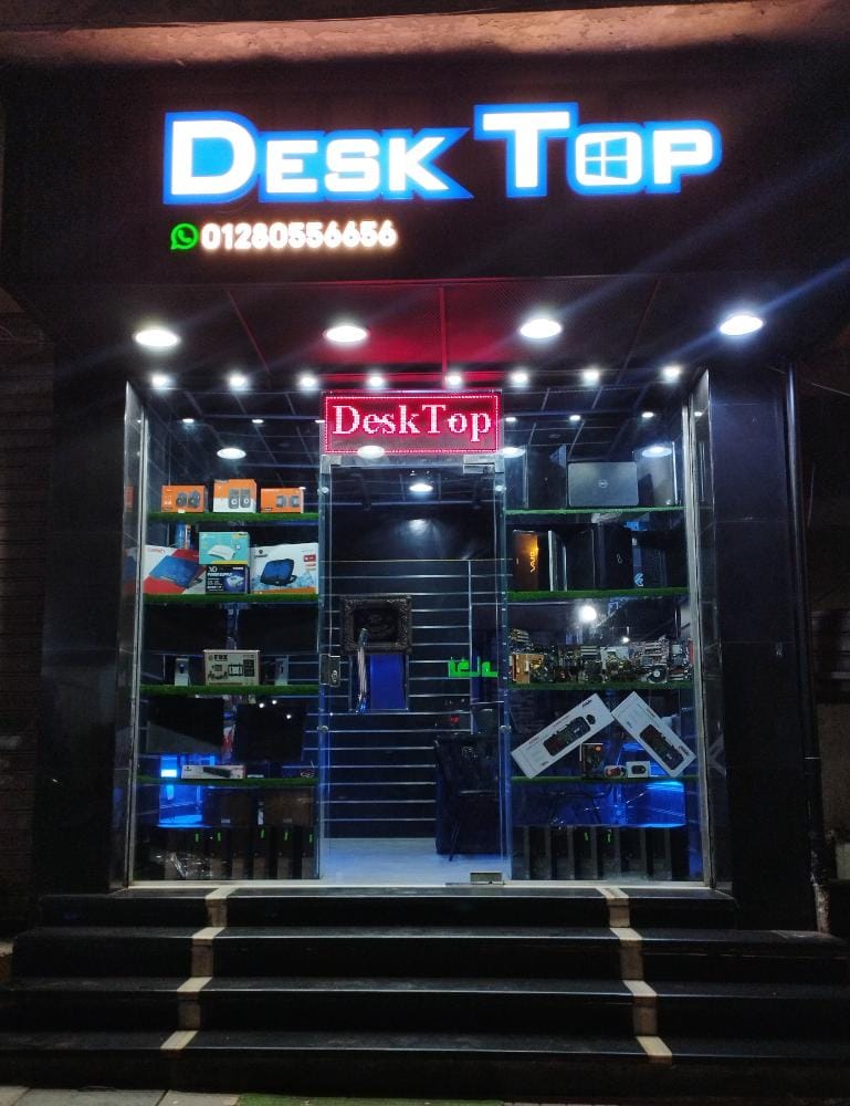 ديسك توب ستور DeskTop Store لخدمات بيع و اصلاح وصيانة الكمبيوتر واللاب توب وتركيب كاميرات المراقبة