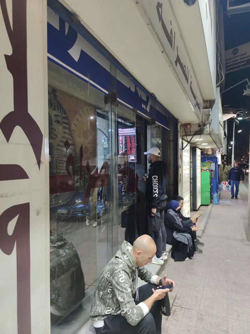 Egyptian Exchange Co. - Photo 3