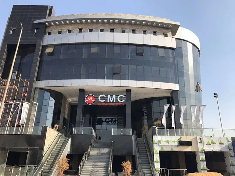 Cairo Medical Center (CMC) - صورة 3