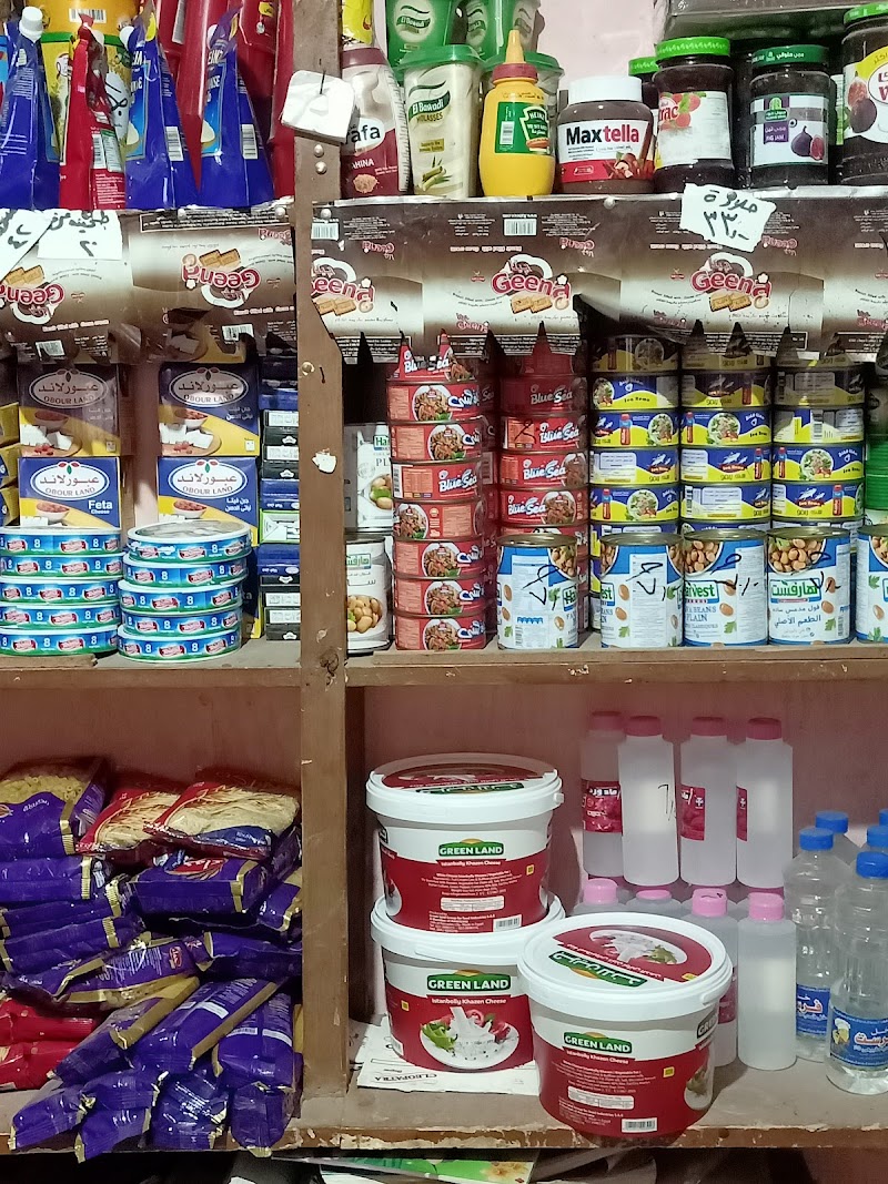 سوبر ماركت - ابو عبدالله