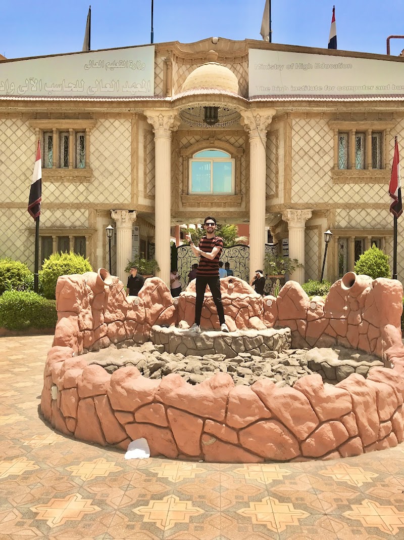 المعهد العالى للحاسب الالى وادارة الاعمال بالزرقا - دمياط - صورة 2