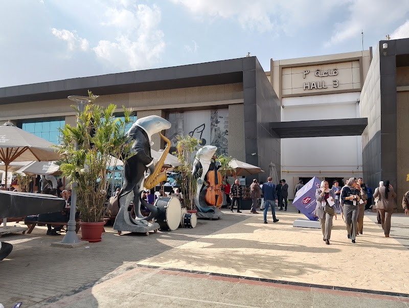 مركز مصر للمعارض الدولية . - صورة 1