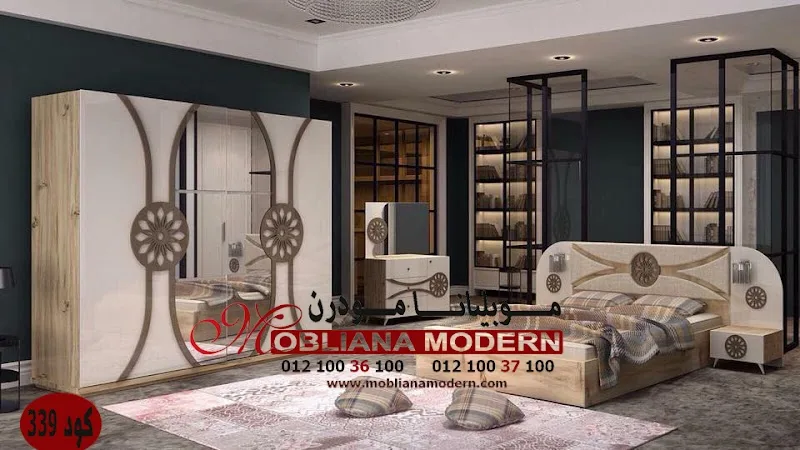 Mupailaana Modern Furniture Modern Alexandria Branch - Photo 3