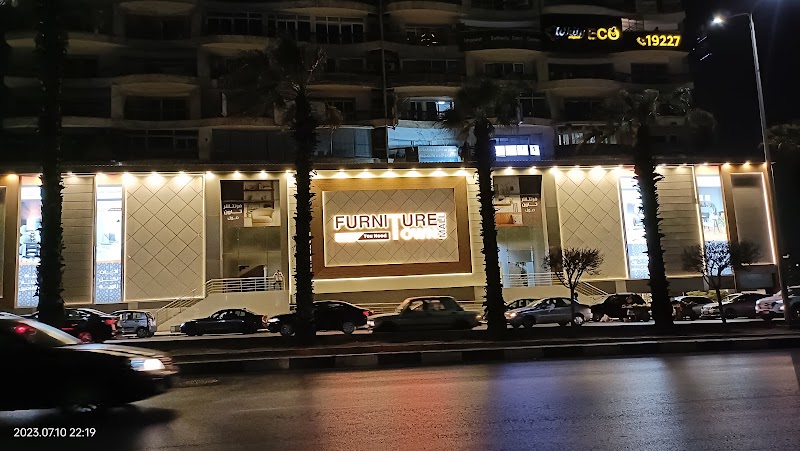 Furniture Town - Photo 2