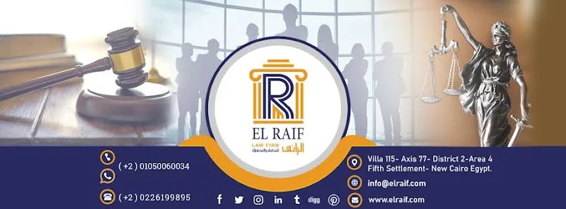 EL RAIF LAW FIRM - Photo 1