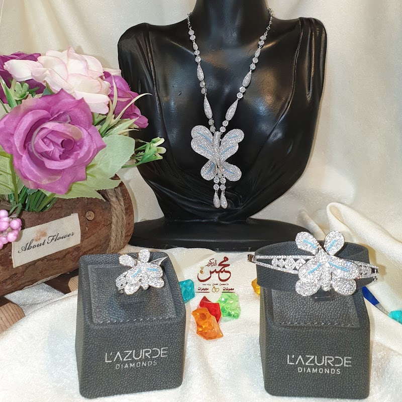 مجوهرات الدكتور محسن عتمان - صورة 2