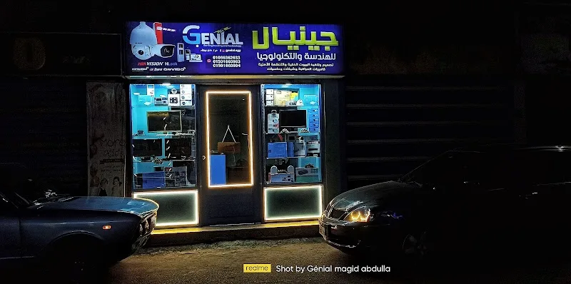 جينيال للأنظمه الأمنيه والحاسبات واللاب توب