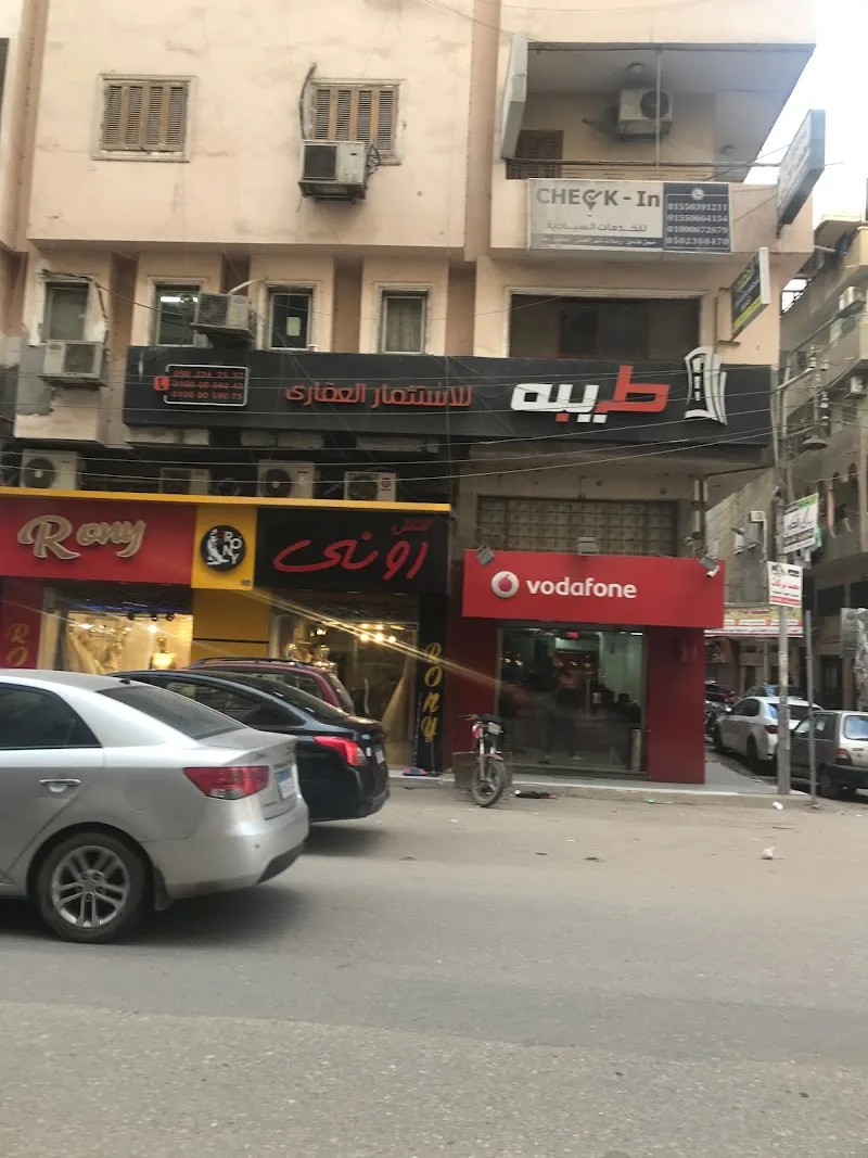 شركة طيبة للعقارات