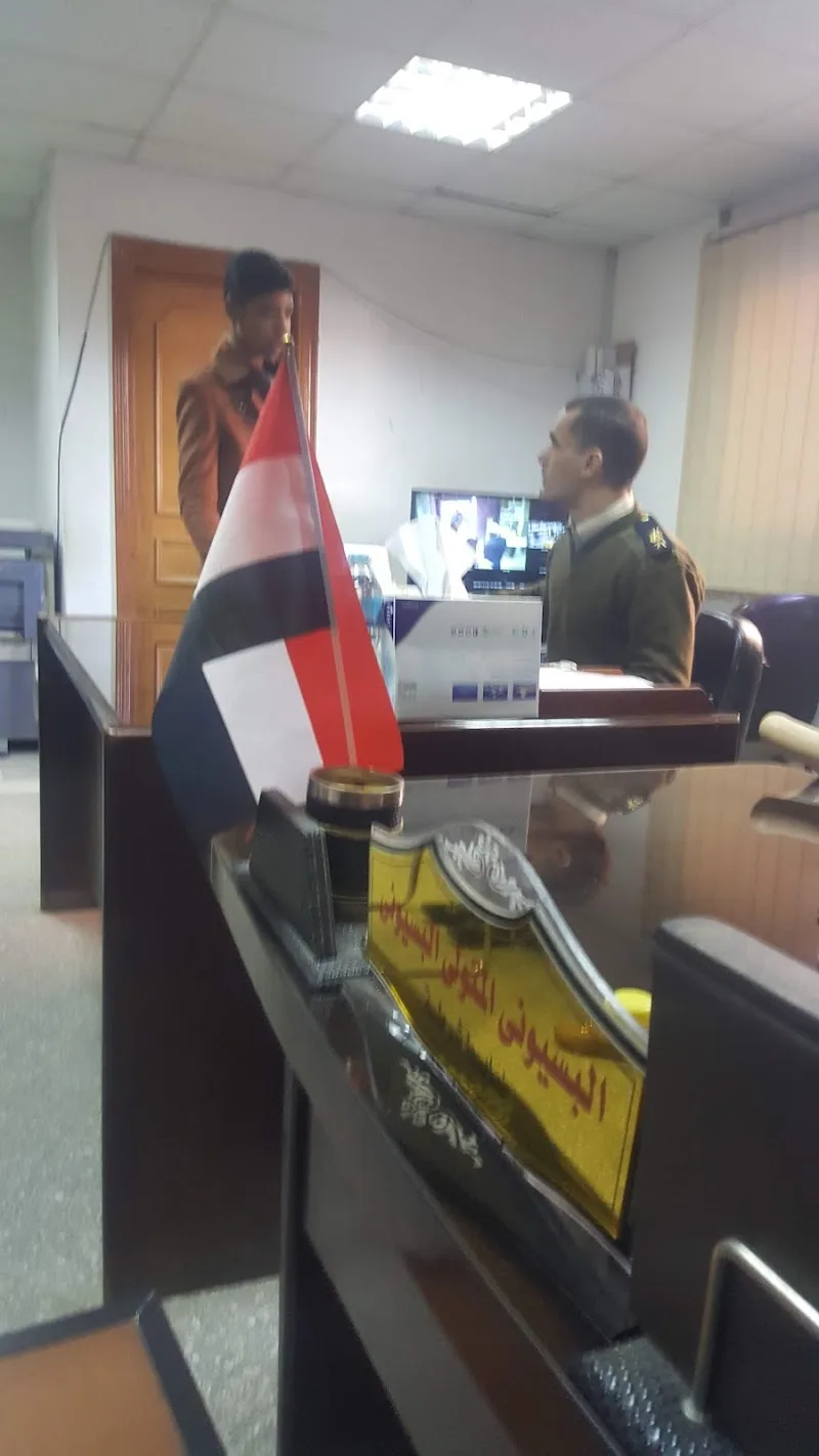 Passport Office - El Mansoura - Photo 2