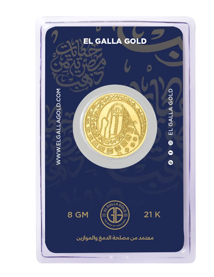 El Galla Gold - صورة 1