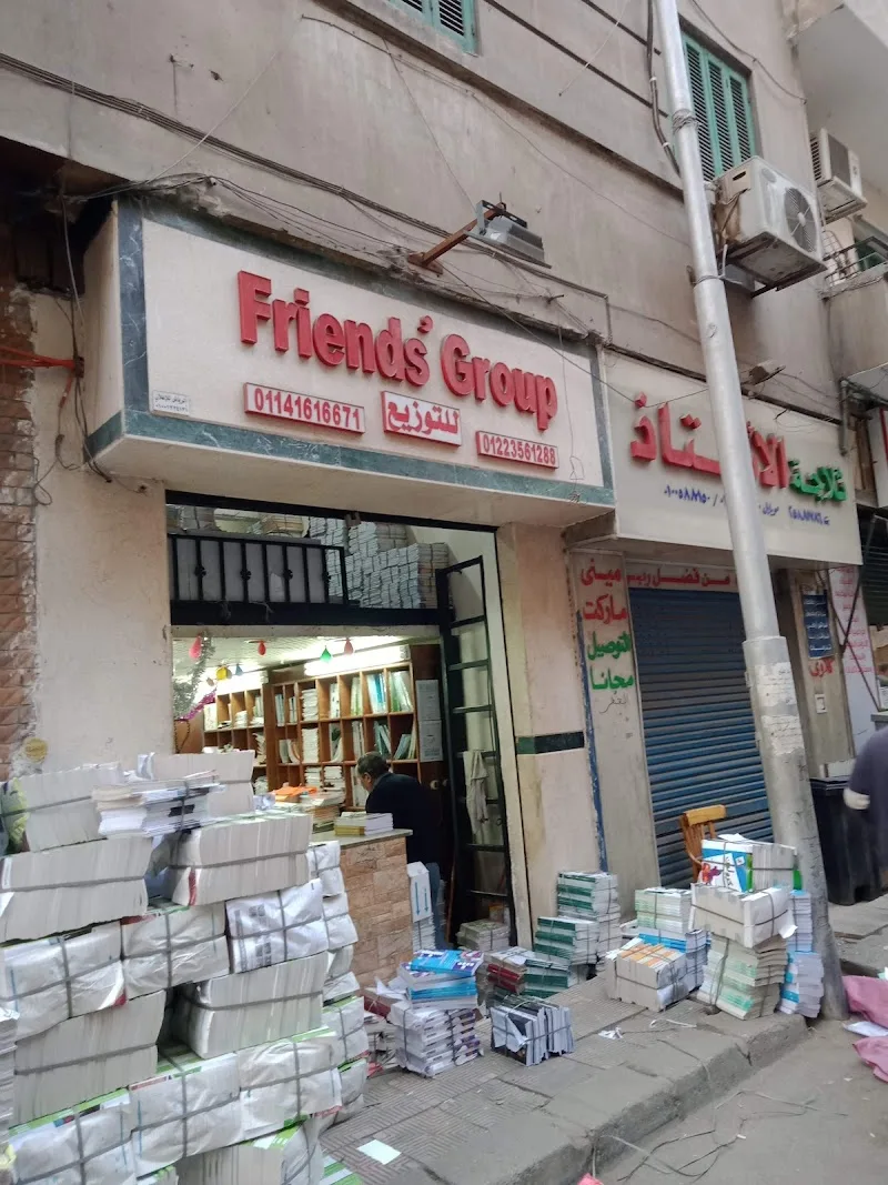 مركز الفجالة ل مستلزمات الكمبيوتر والأنظمة الرقمية والاحبار