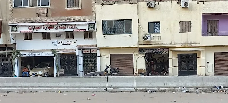 اولاد الجندى - صورة 1