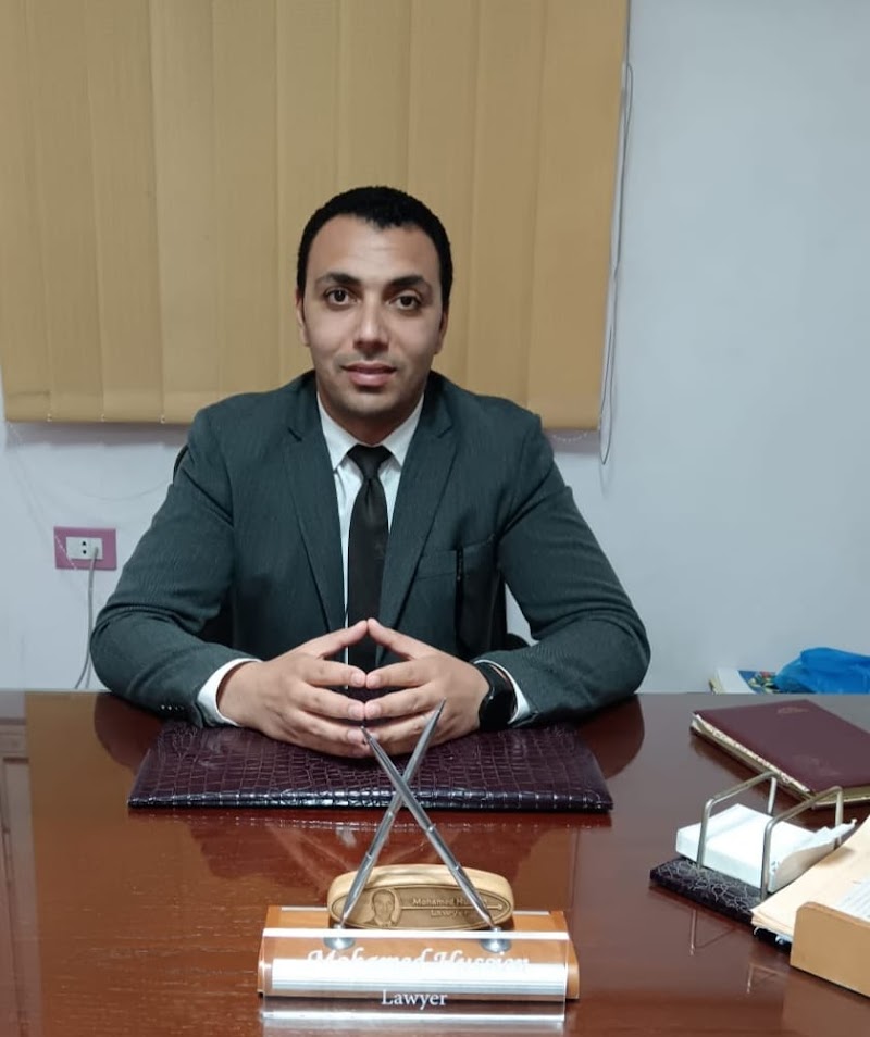 مكتب الأستاذ محمد حسين عبد الرازق المحامي بالإستئناف العالي