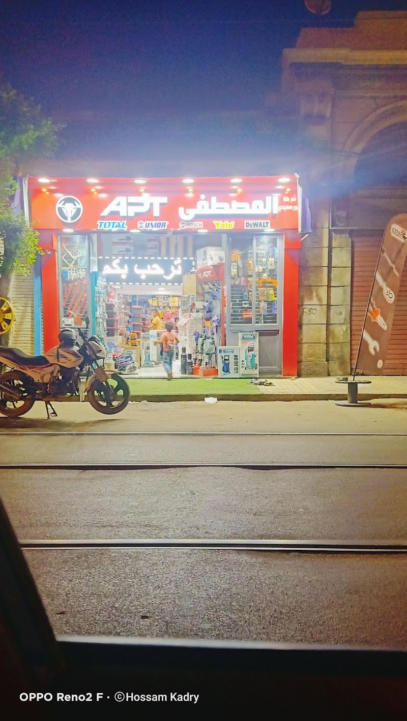 مؤسسة المصطفى للمعدات الصناعيه ومستلزمات الورش