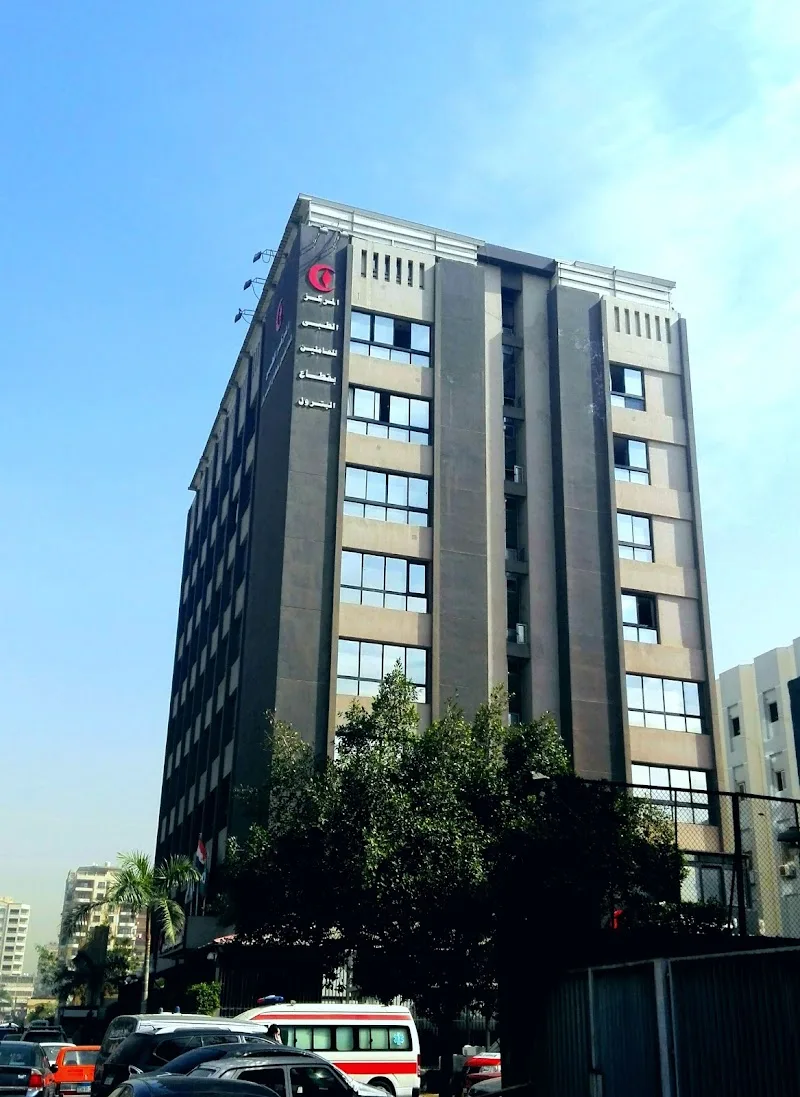 المركز الطبي للعاملين بقطاع البترول