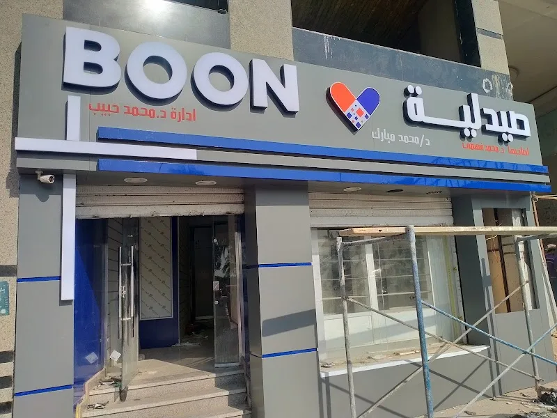 شركة دبى كلادينج - Photo 1